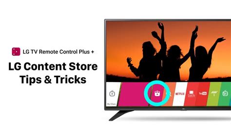 LG CONTENT STORE.